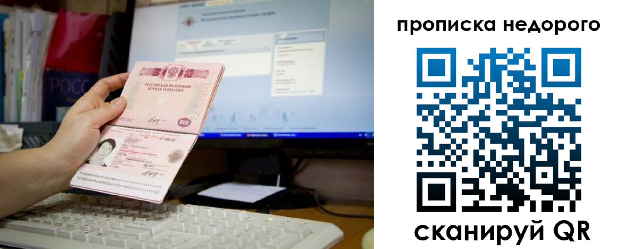 регистрация для дет. сада в Алуште