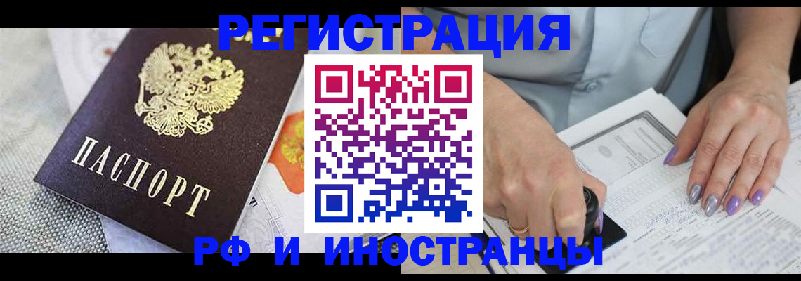 форма 3 в Алуште