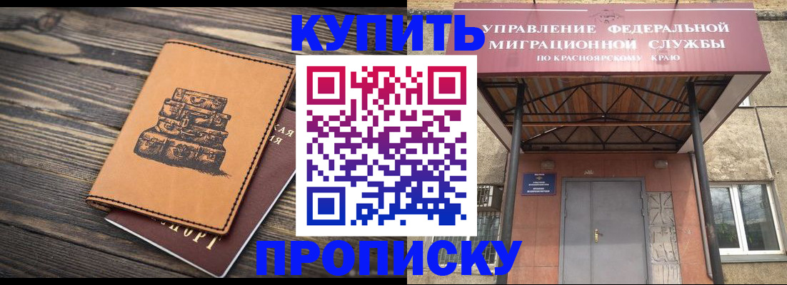 форма 3 в Алуште